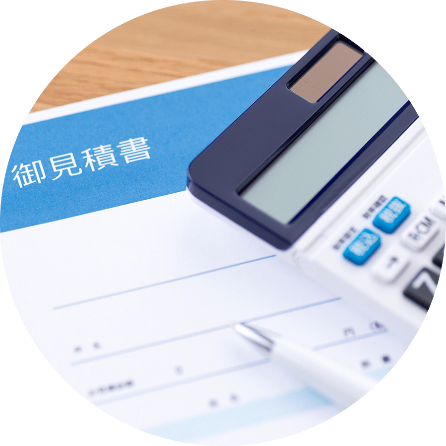 選ばれる理由その3