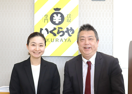 買取専門いくらや 相模原横山店 店舗写真04