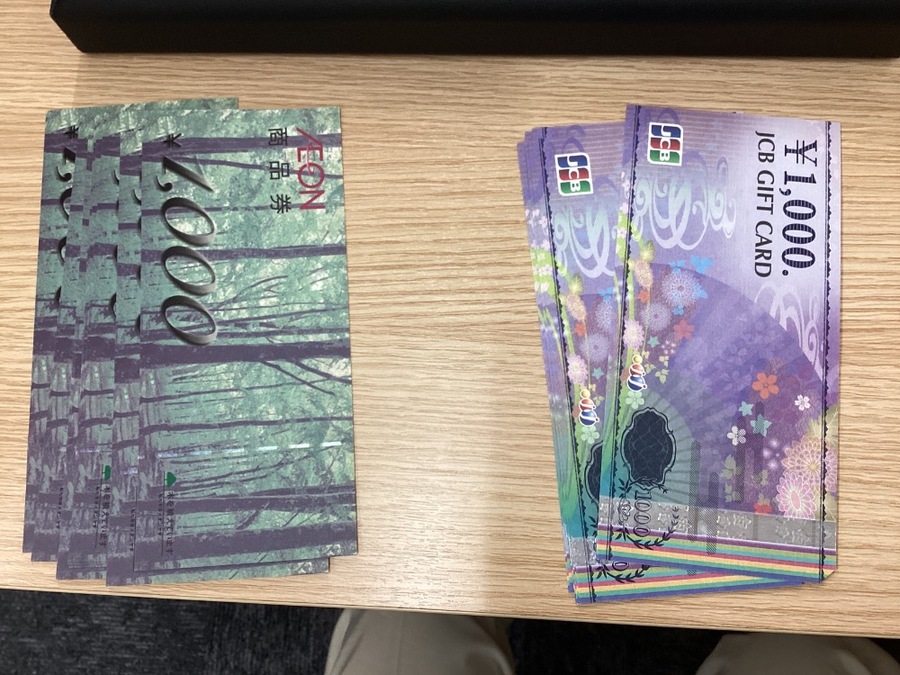 買取品目